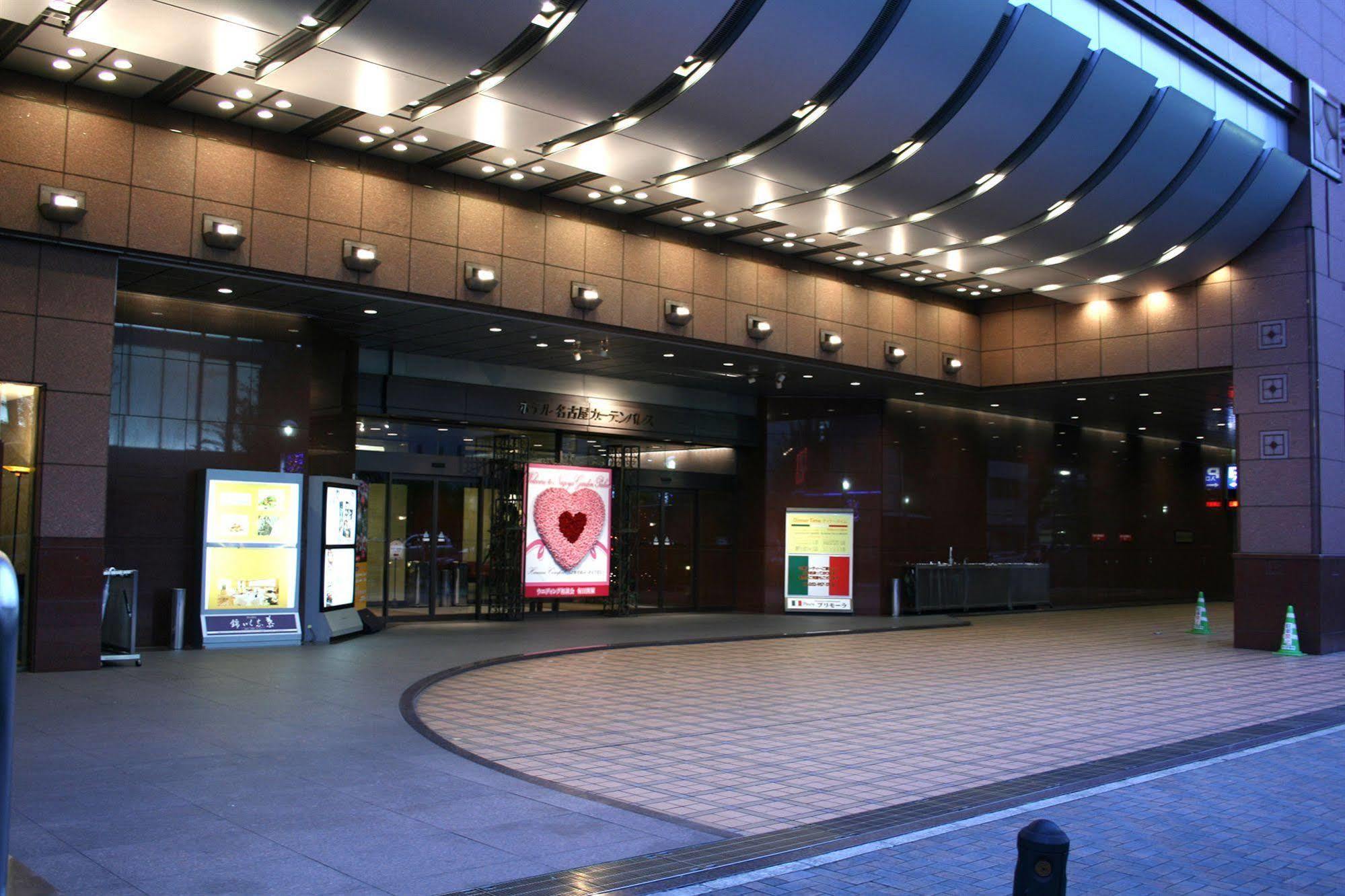 Hotel Nagoya Garden Palace Exterior foto